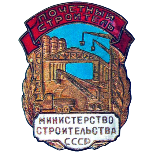 Знак почетного чекиста ссср фото