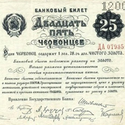 продать купюры (банкноты) скупка купюр (банкнот)