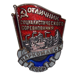 продать значки скупка знаков