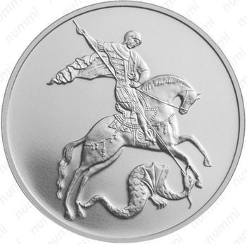 Цена серебряных монет России Стоимость серебряных монет России