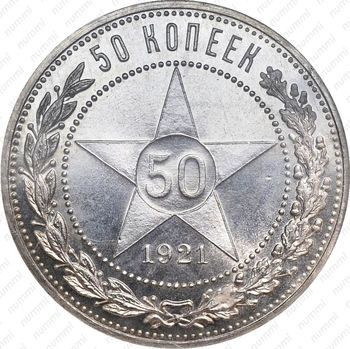 Цена серебряных монет СССР стоимость серебряных монет СССР
