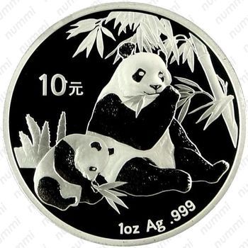 Цена серебряных монет Китая Стоимость серебряных монет Китая
