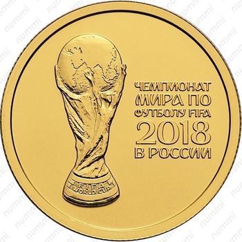 Цена золотых монет России Стоимость золотых монет России